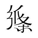 杜兰特32分6板5助火箭险胜鹈鹕，汤普森23分12板穆雷35分7板