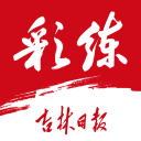 粤港澳大湾区羽毛球青少年公益培训活动梅州站圆满举行